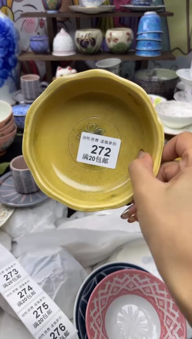 瓷片哈*小太阳小小小太阳272