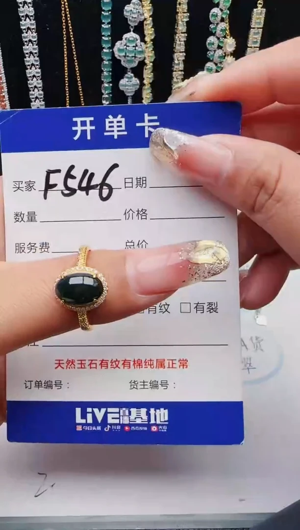 【闪购商品】翡翠戒指银S925镶嵌12123123132