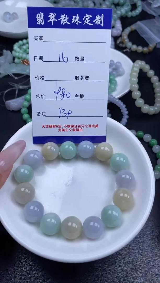 颈饰未镶嵌翡翠篓*儿贞城散珠批发DIY编制