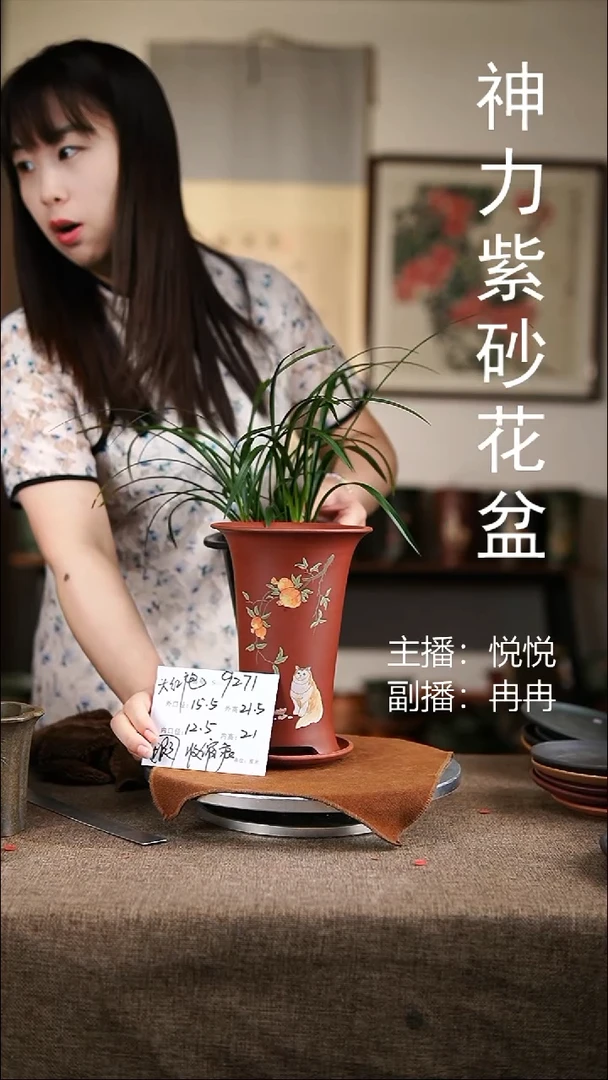 紫砂花盆紫砂花盆9271+z