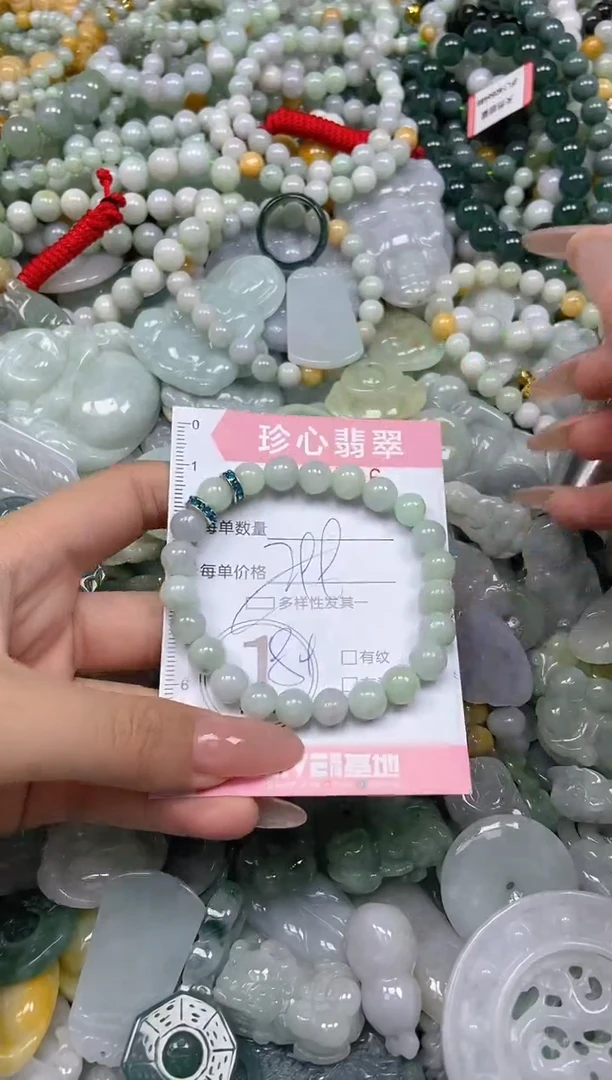 颈饰未镶嵌翡翠闪购0360506多样性发其一
