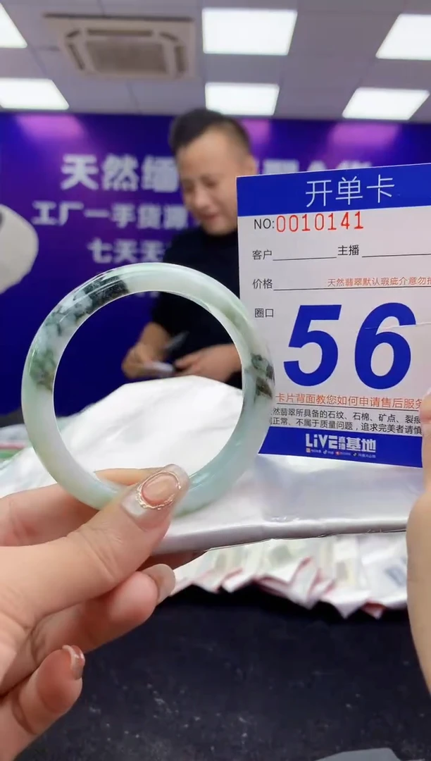 未镶嵌手镯翡翠AAAAAAAAAAAA