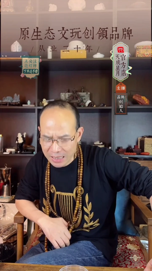 无非金属大****)6x6mm花色 长串