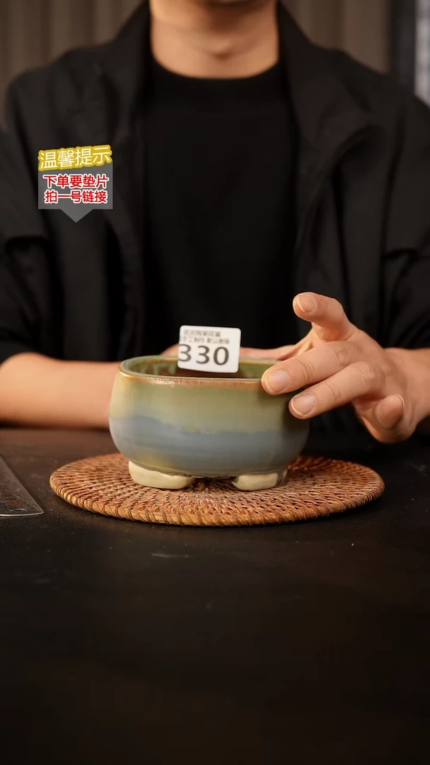 瓷片330 内口径约10  外高约7