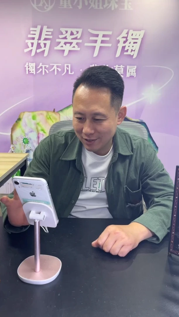 未镶嵌手镯定制翡翠@***宝定制手镯不退不换