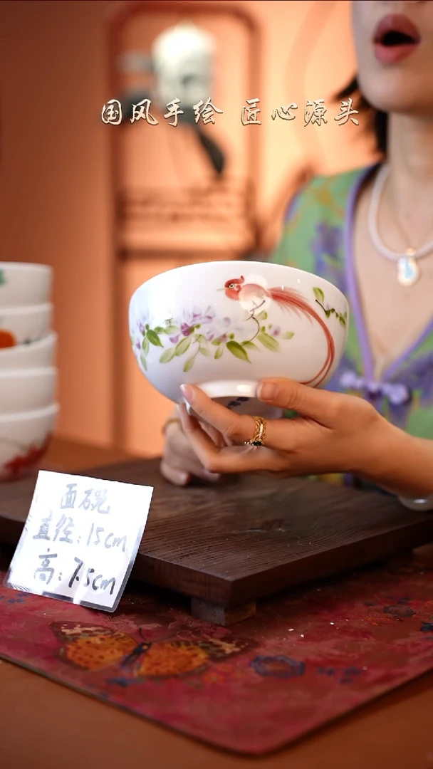 陶瓷景德镇高温釉中彩面碗直径15高7.5