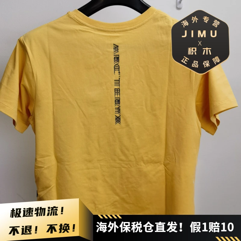 Arcteryx始祖鸟女士 Wordmark 有机棉圆领短袖T恤 X6160