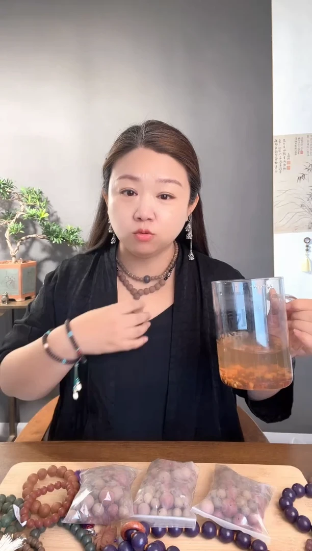 【散珠一包】古法合香