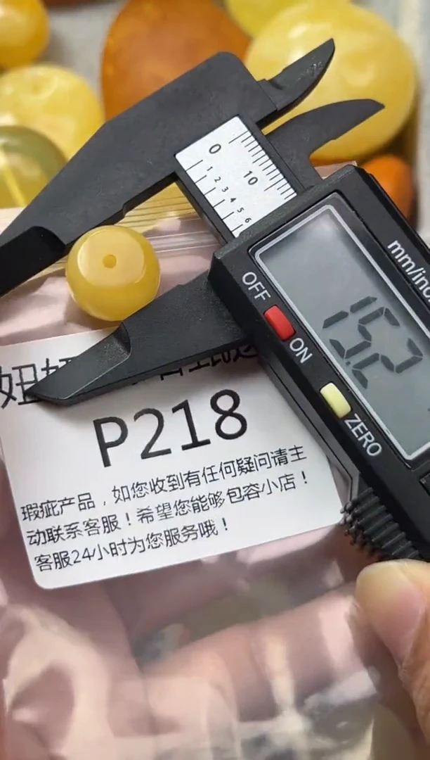裸石琥珀未镶嵌蜜蜡珠子带瑕疵 假一赔万