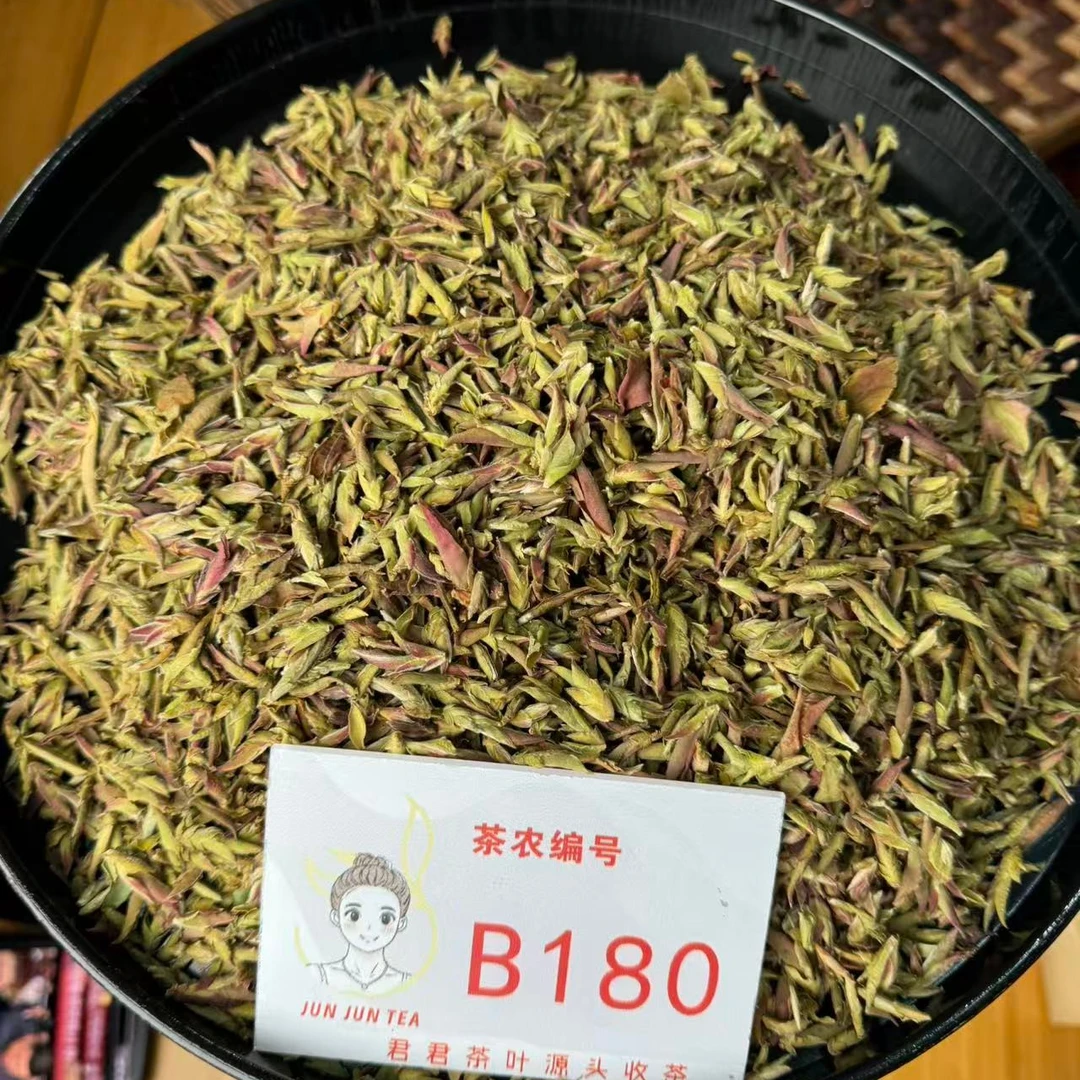 2025年大朝山 春 荒山紫芽苞普洱生茶散茶 12月22-B180
