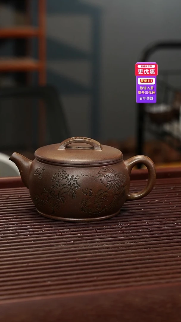 茶壶紫砂紫砂壶紫砂壶