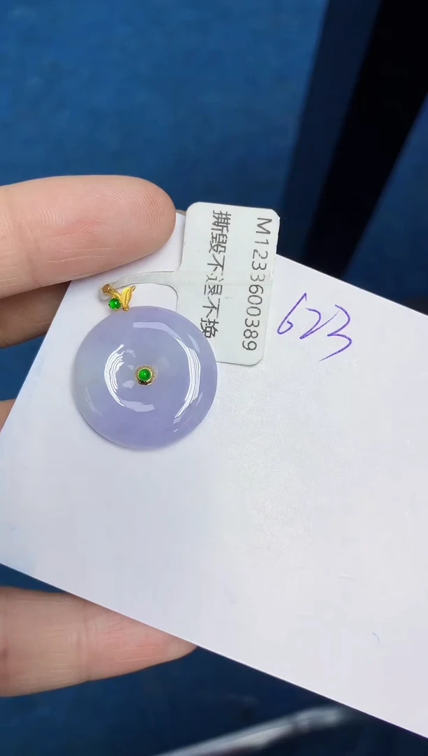 翡翠18K金镶嵌颈饰天然缅甸翡翠A货翡翠百元以上9元证书费自理