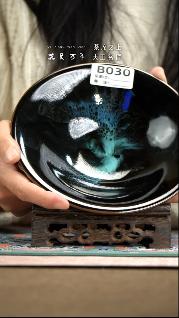 【器象万千】钧瓷手作美器 叶B030