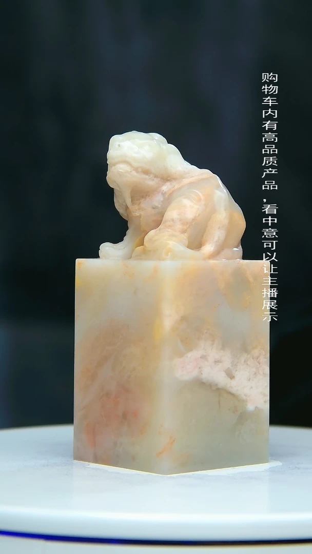 【闪购商品】寿山石印石465341654135166516