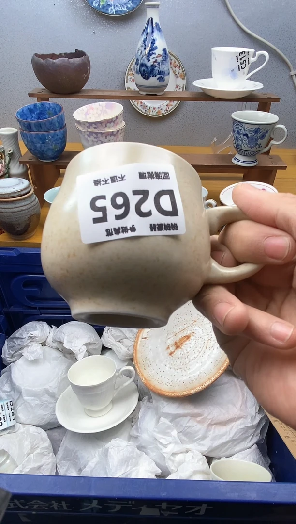 【闪购商品】瓷片265精美瓷器感谢支持18.8包邮