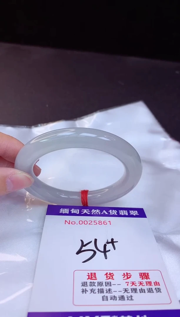 【闪购商品】翡翠手镯未镶嵌54+