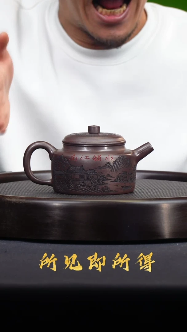 茶壶紫砂宜兴原矿紫砂壶