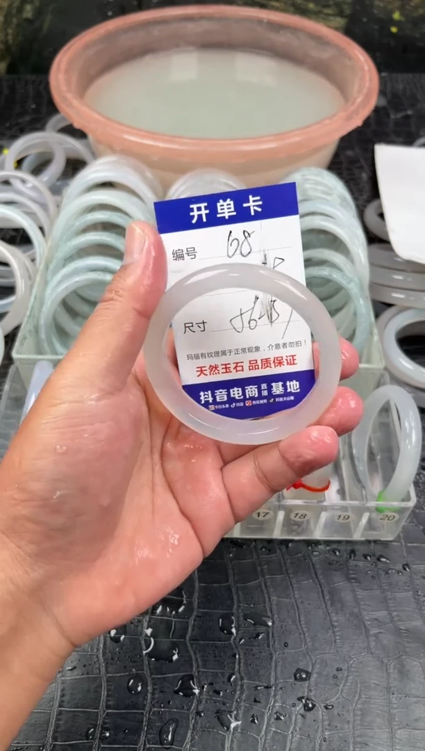 手镯玛瑙/玉髓未镶嵌68