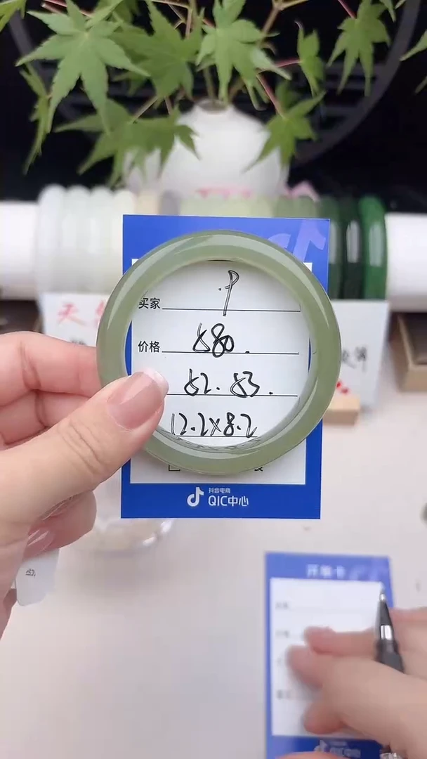 和田玉手镯未镶嵌9.湖水
