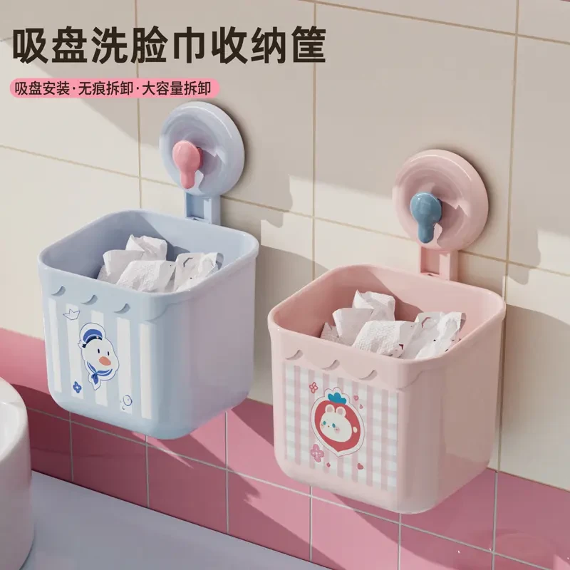 可爱吸盘废弃洗脸巾收纳盒浴室洗漱用品收纳筐浴室洗脸巾收纳盒