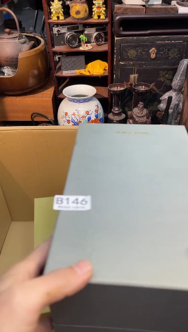 明***好同言瓷器海外甄选146