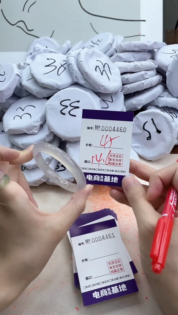 【闪购商品】玛瑙/玉髓手镯合金4460