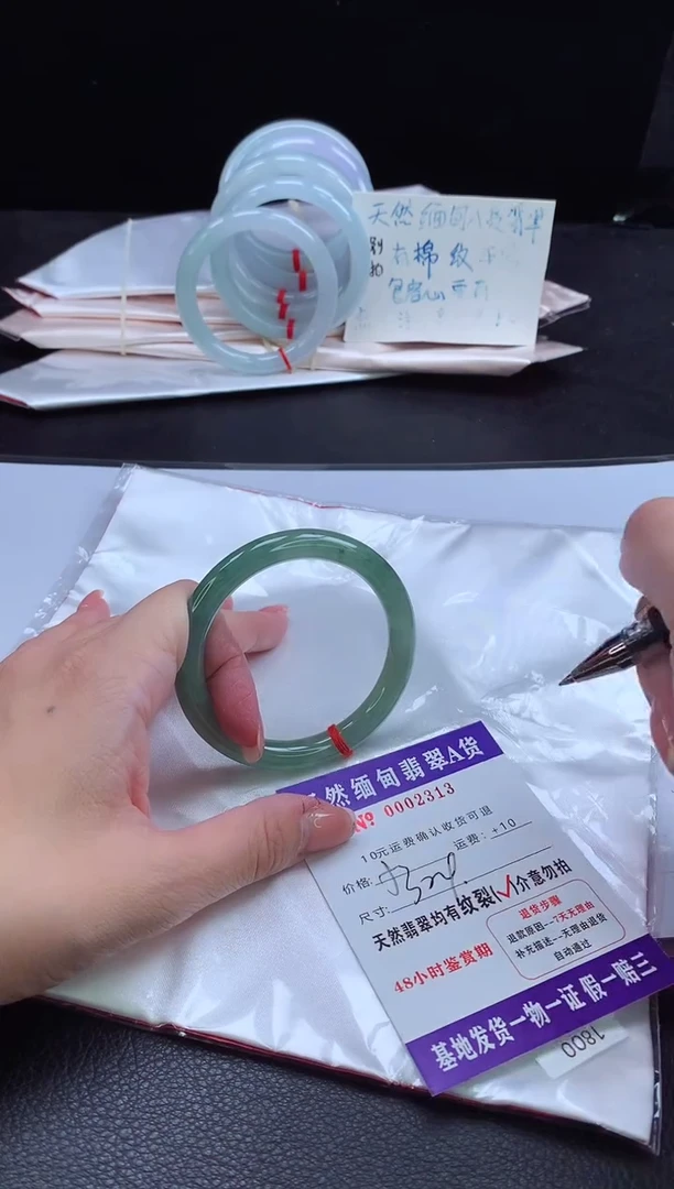 翡翠手镯未镶嵌11111111111