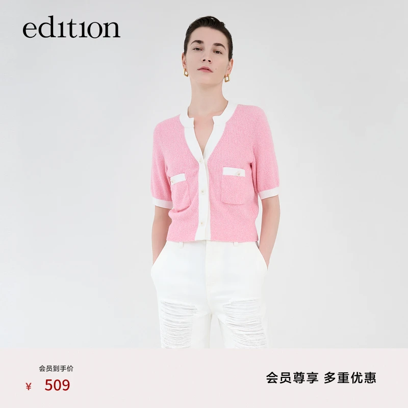 【商场同款】edition2023夏新款粉色小香风针织开衫女#EBC2CAR002