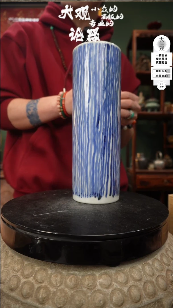 【闪购商品】瓷片大观论器花瓶