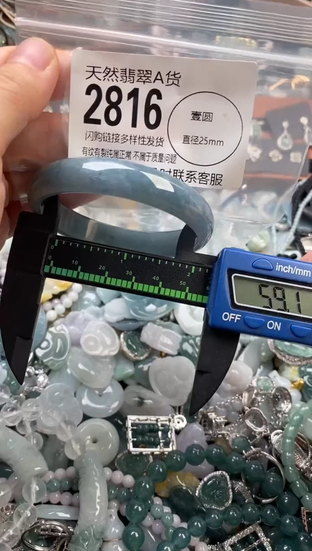 颈饰未镶嵌翡翠翡翠2816
