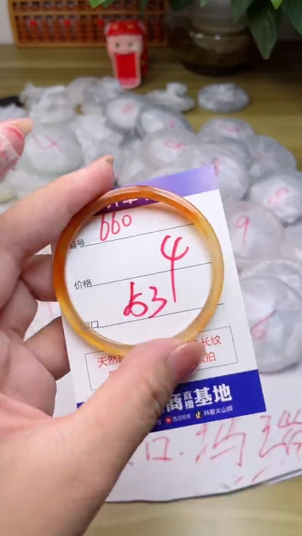 【闪购商品】玛瑙/玉髓手镯未镶嵌660