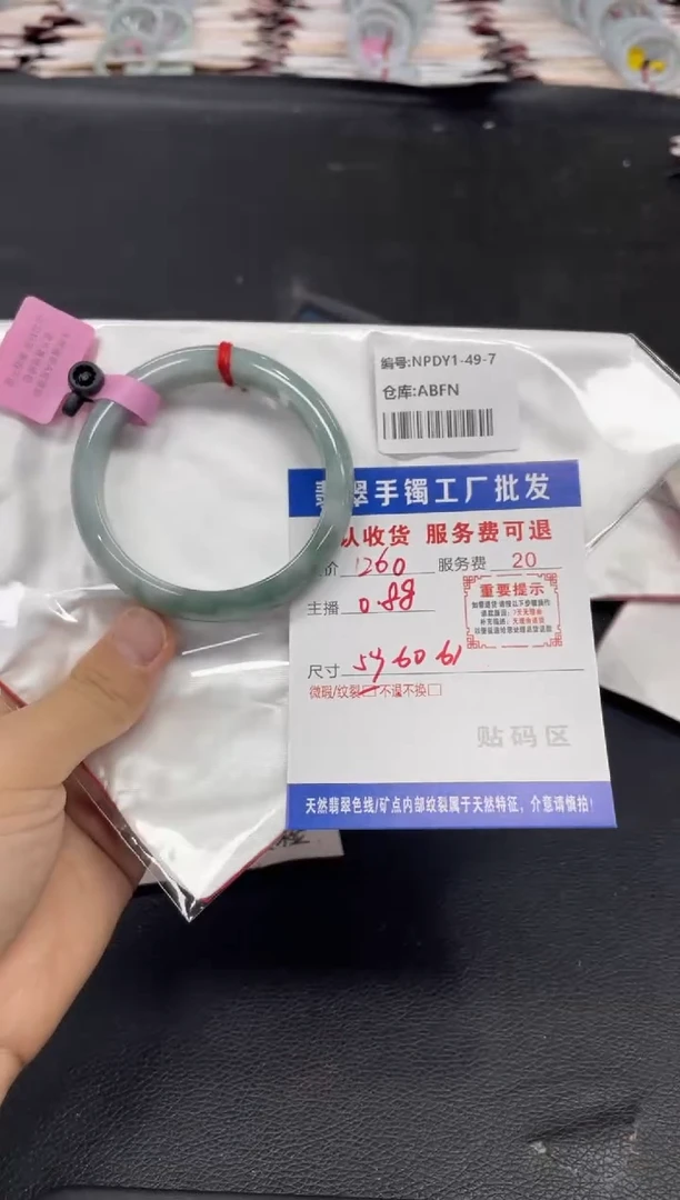 翡翠手镯未镶嵌沈*三翡翠手镯