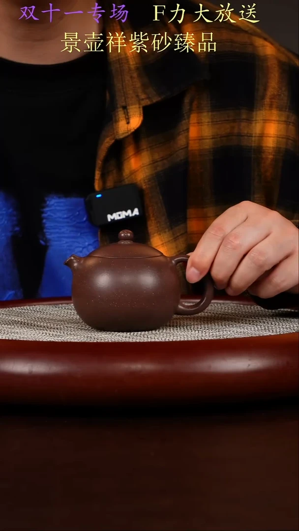 茶壶紫砂龙砂天青  河豚西施