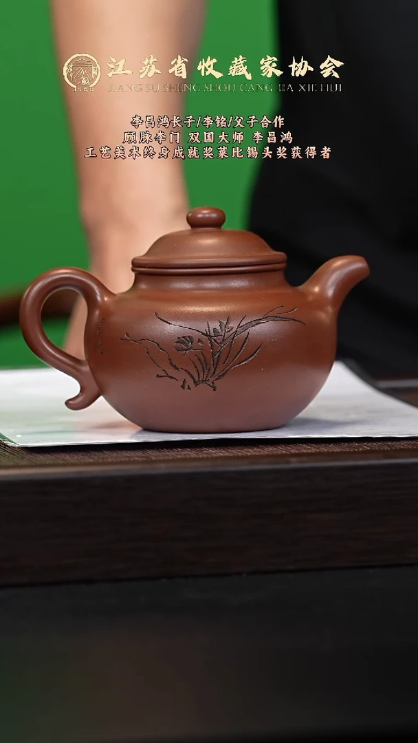 茶壶紫砂宜兴紫砂壶LM2518