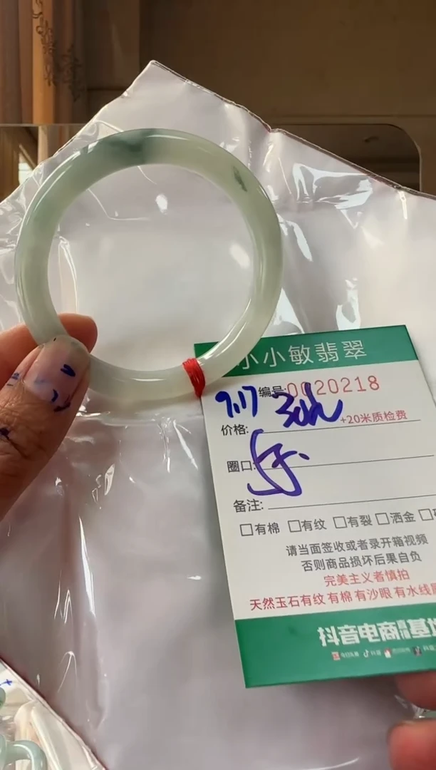 未镶嵌手镯翡翠A货手镯