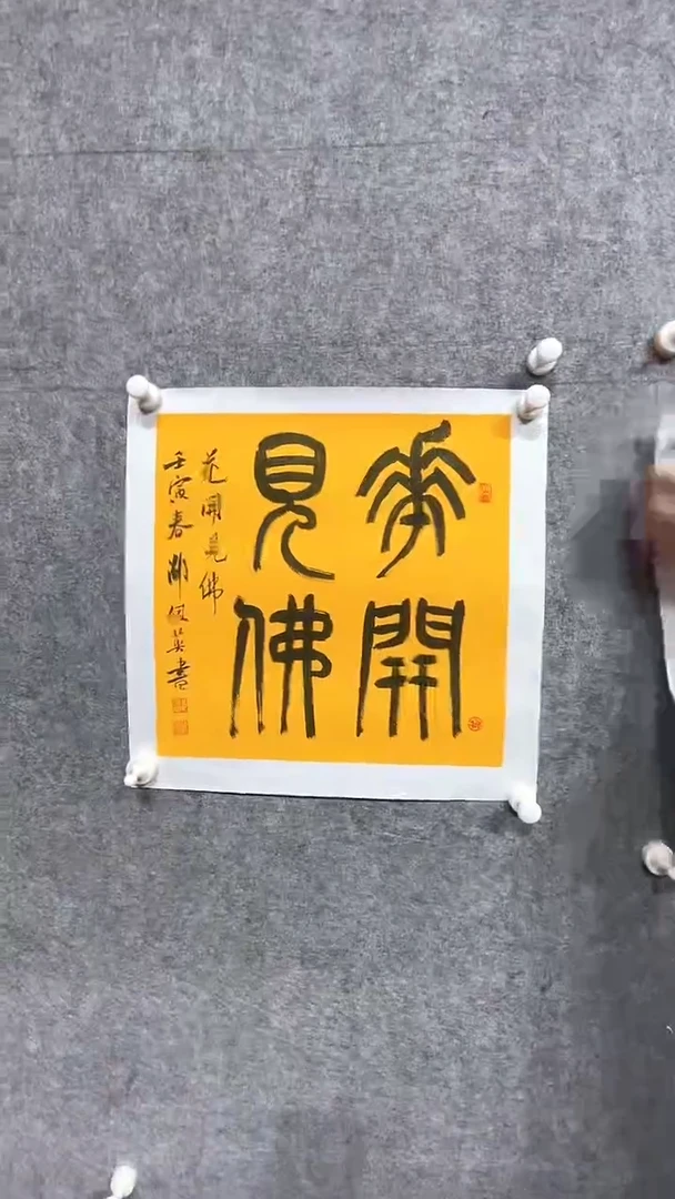 书法SPY<隶属书法隶属书法>1P