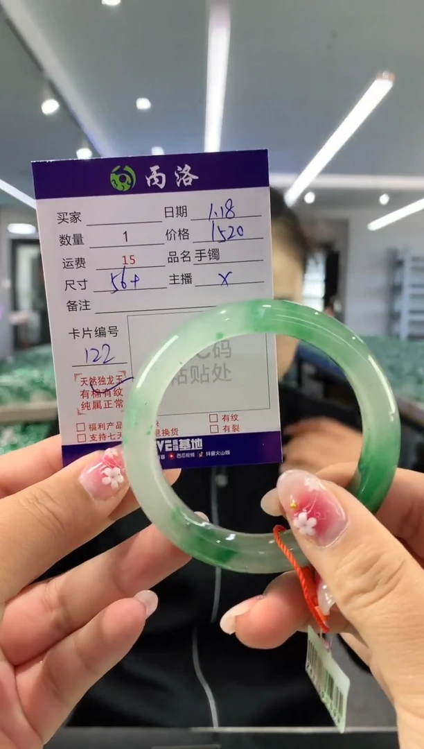 【闪购商品】石英质玉手镯未镶嵌56