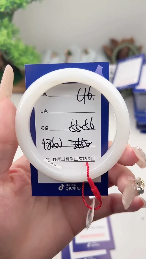 未镶嵌手镯和田玉微色差C16