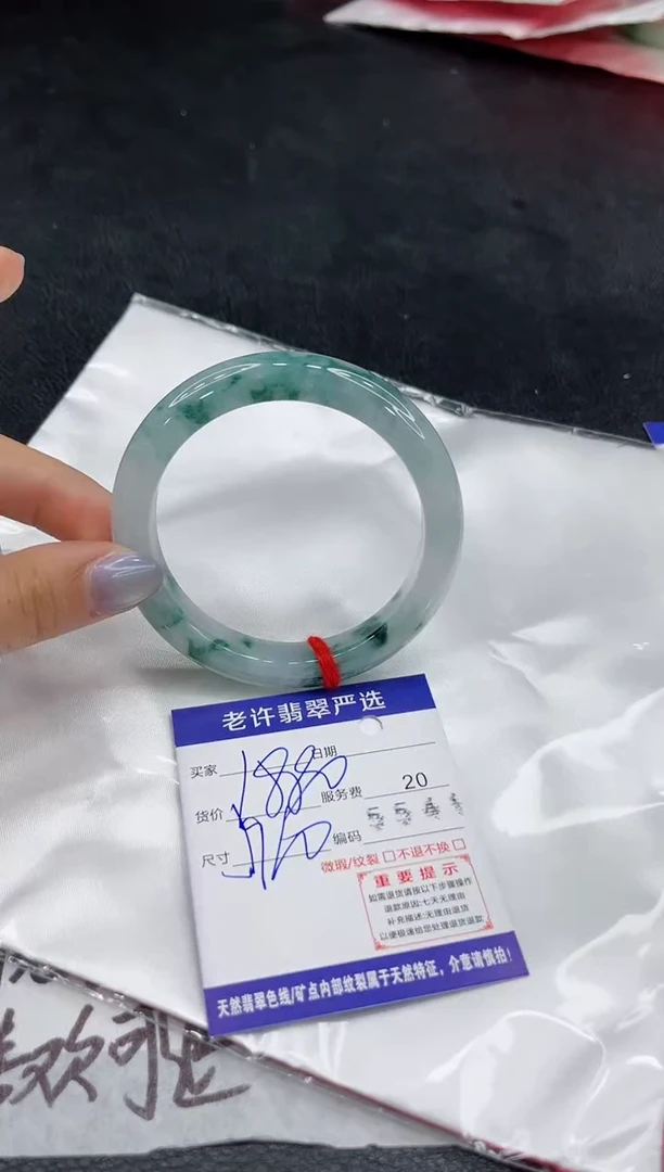 未镶嵌手镯翡翠11