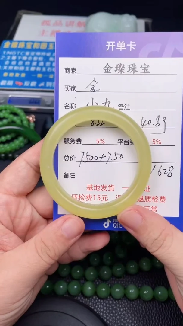 颈饰未镶嵌和田玉金*y628