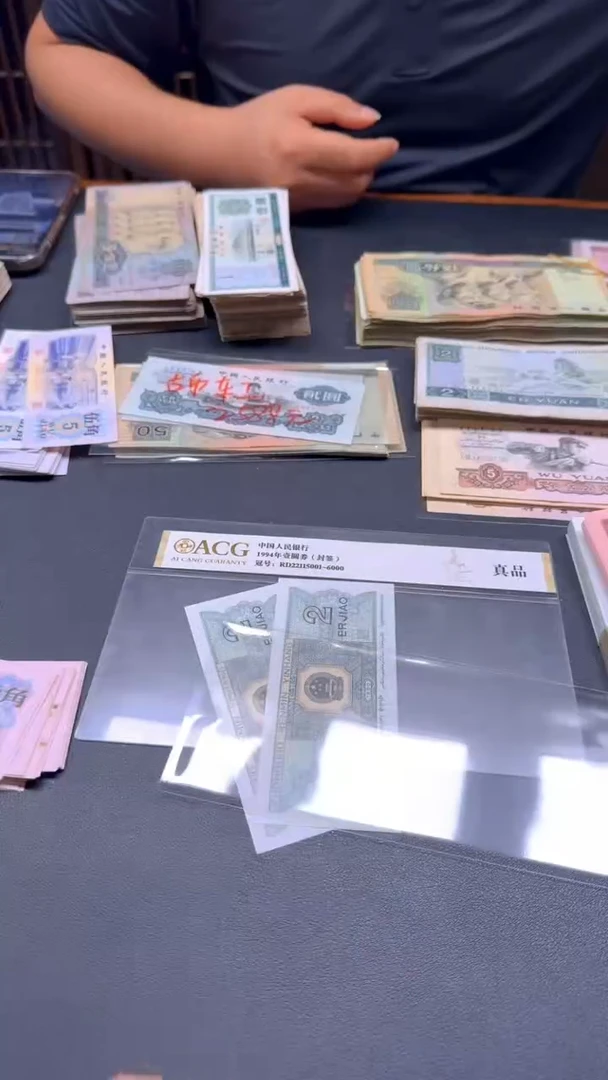 8002 旧票豹子身散张 1张
