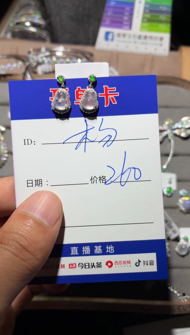 银S925镶嵌翡翠耳饰杨**。杨杨