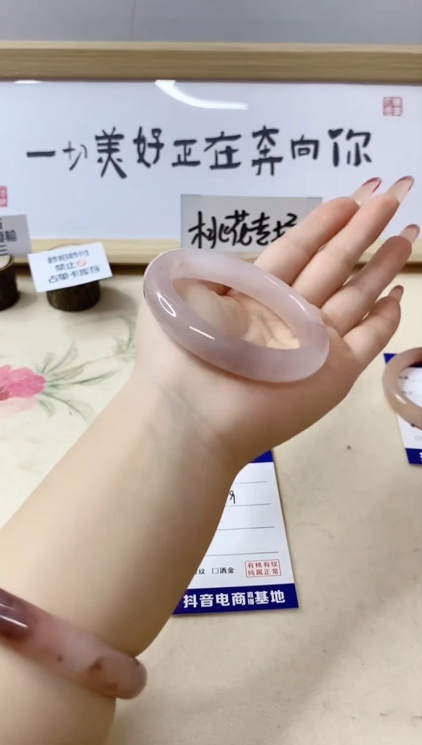 【闪购商品】石英质玉手镯未镶嵌44/55.9