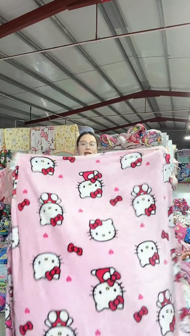 满35包邮  瑕疵130*180左右   绒毯子