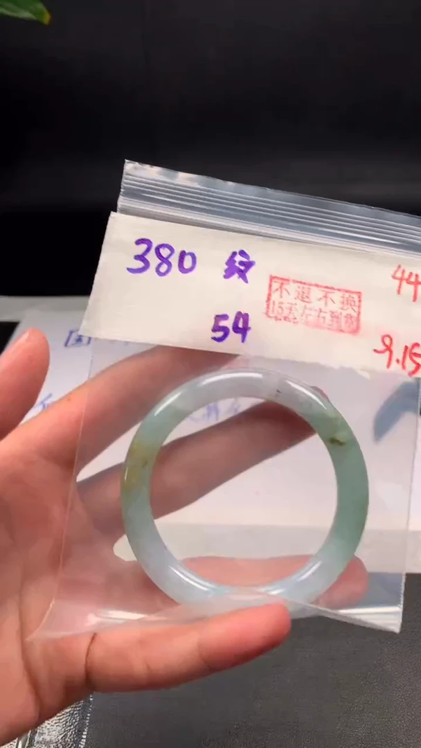 未镶嵌定制翡翠拍一发一44