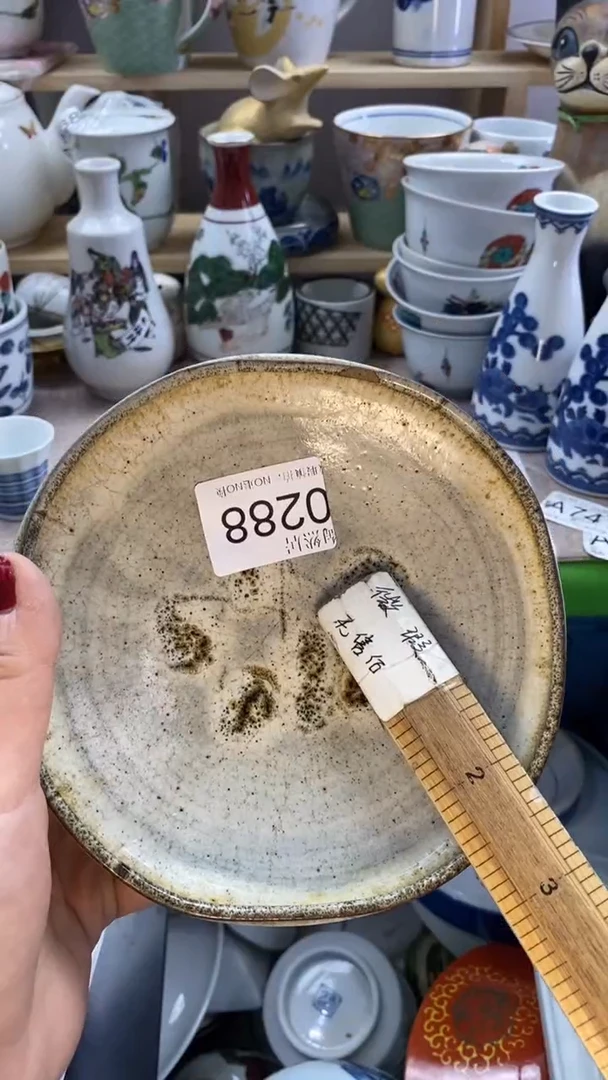 瓷片健**乐回流瓷器默认微瑕0288