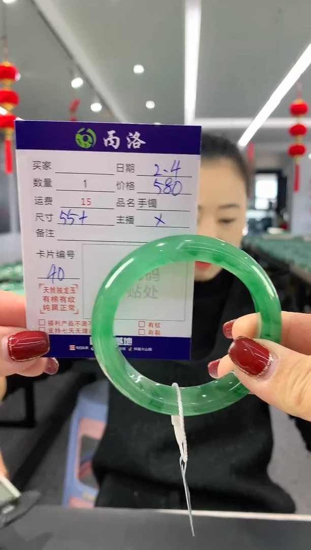 【闪购商品】石英质玉手镯未镶嵌55
