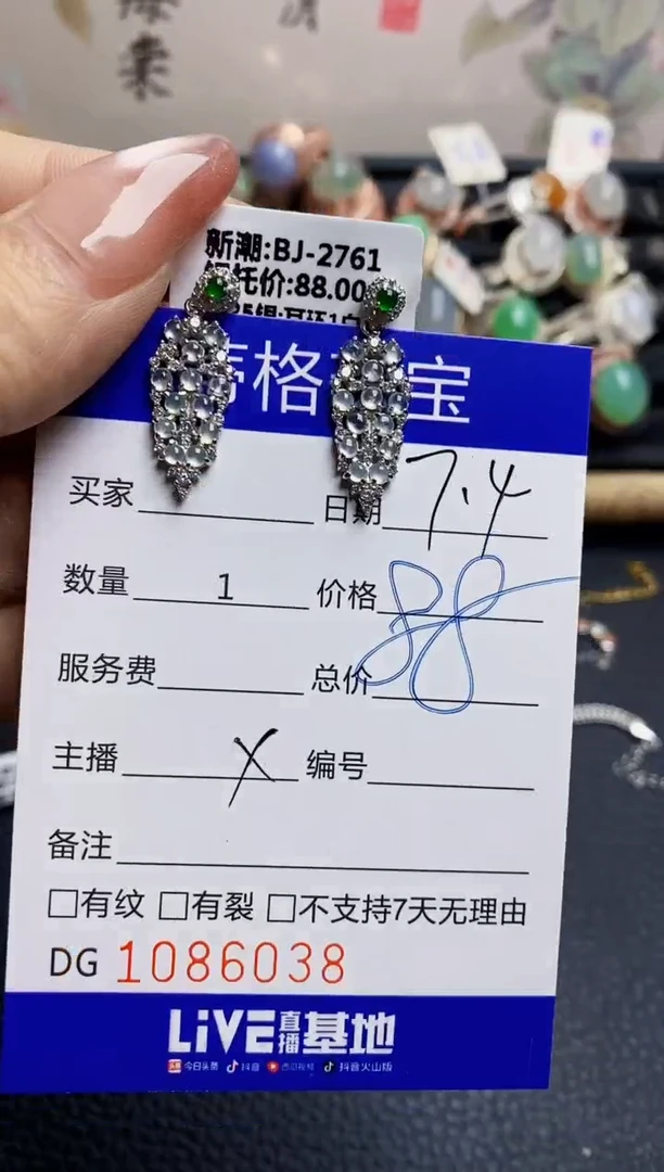 翡翠戒指银S925镶嵌6038