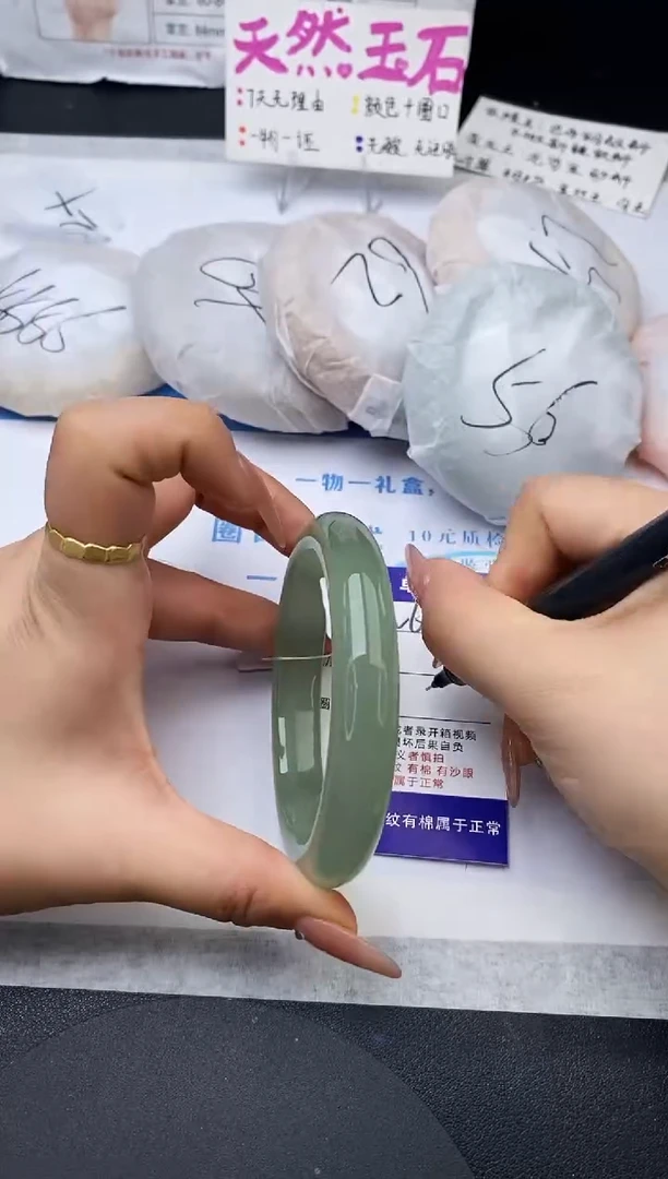 未镶嵌手镯石英质玉w60-DB62+