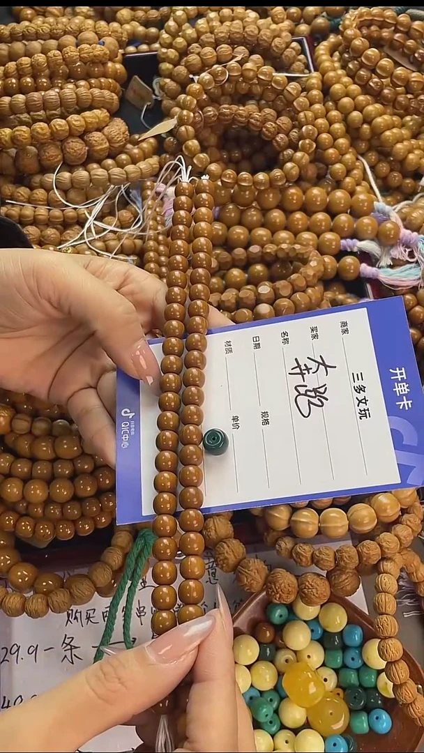 手串猴头核桃奔****肉猴头